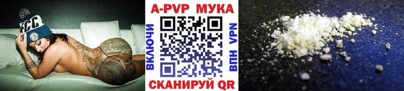 Где продают наркотики Топки Бошки Шишки  АМФ  МЕФ  Cocaine  СК 