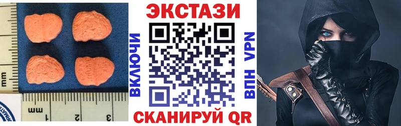 Экстази 280 MDMA Топки