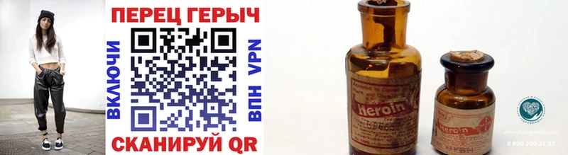 omg онион  Топки  ГЕРОИН афганец 