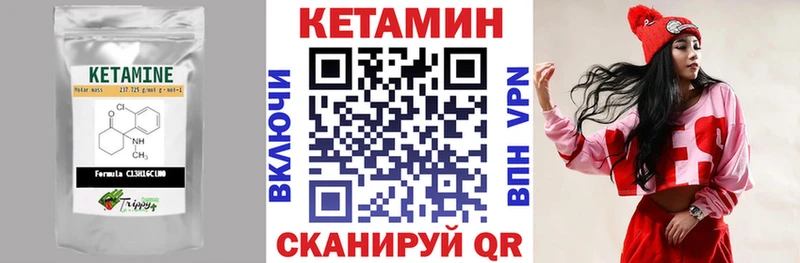 Кетамин VHQ  Топки 