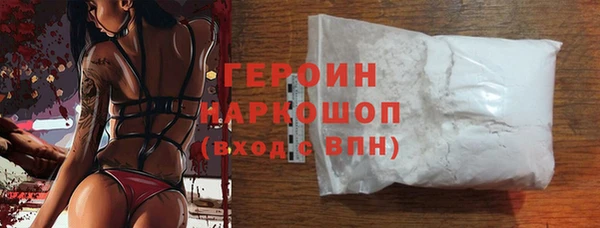 марки nbome Абдулино