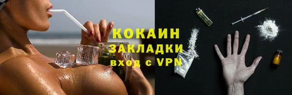 ПСИЛОЦИБИНОВЫЕ ГРИБЫ Армянск