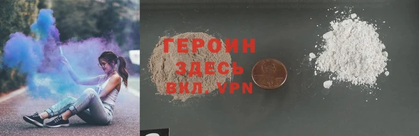 альфа пвп VHQ Абинск