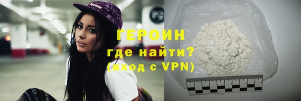 марки nbome Абдулино