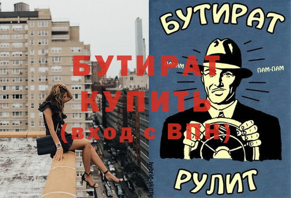 а пвп мука Алексеевка