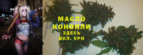 альфа пвп VHQ Абинск