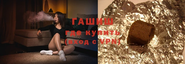 альфа пвп VHQ Абинск