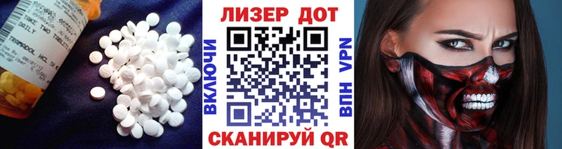 Лсд 25 экстази ecstasy  маркетплейс состав  Топки 