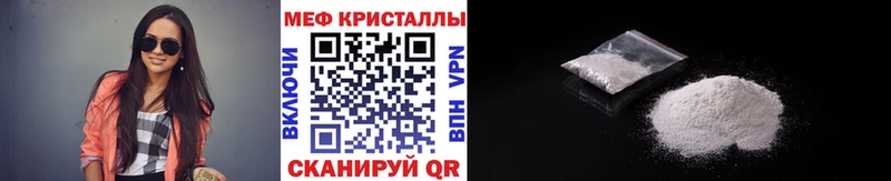 МЕГА ССЫЛКА Топки Меф 4 MMC