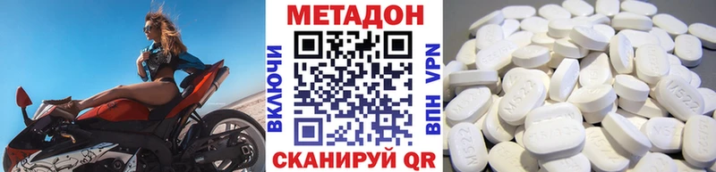 хочу наркоту Топки Метадон мёд