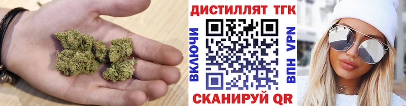 Дистиллят ТГК Wax  Топки 
